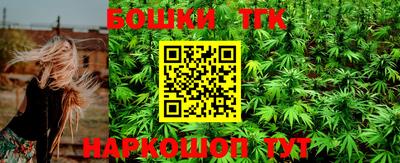 прущие крисы Балаково