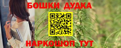 каннабис Донецк