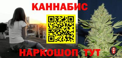 каннабис Донецк