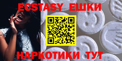 мяу мяу кристалл Балашиха