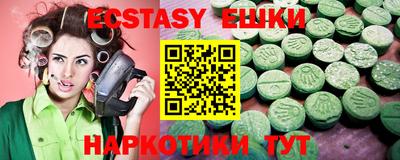 прущие крисы Балаково