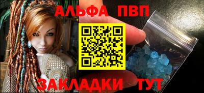 прущие крисы Балаково