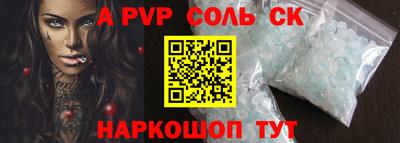 каннабис Донецк