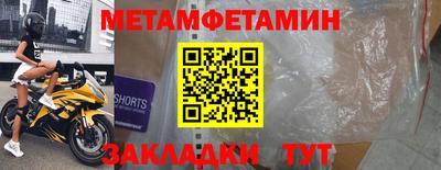 амфетамин Дубна