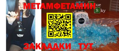 прущие крисы Балаково