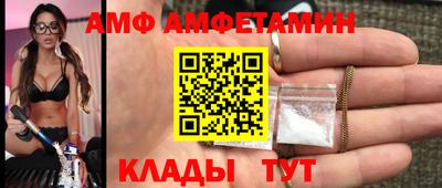 амфетамин Дубна