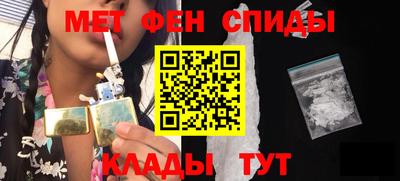 прущие крисы Балаково