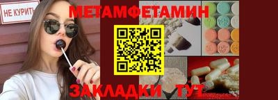 амфетамин Дубна