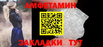 амфетамин Дубна