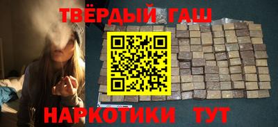 каннабис Донецк