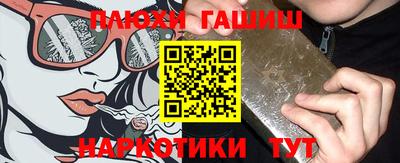 прущие крисы Балаково