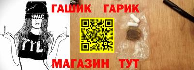 прущие крисы Балаково