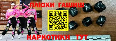 каннабис Донецк