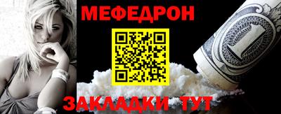 mix Донской