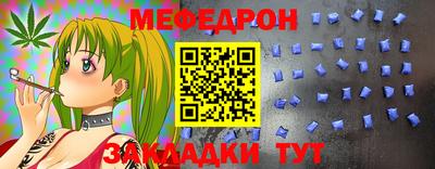 mix Донской