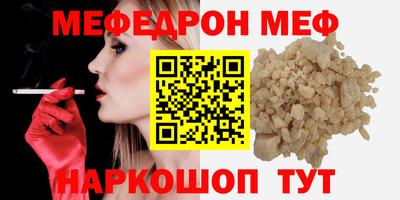 прущие крисы Балаково