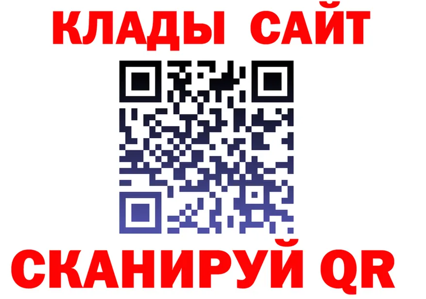 МЕФ кристаллы сайт это кракен Нижневартовск