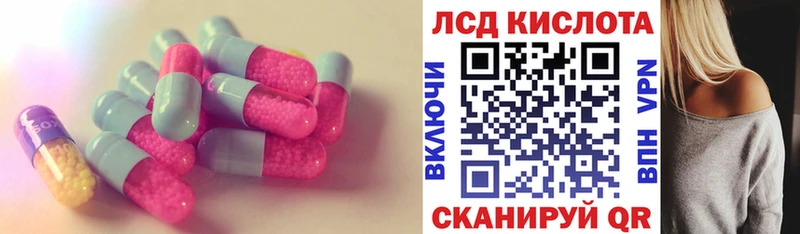 ЛСД экстази ecstasy  Нижневартовск 