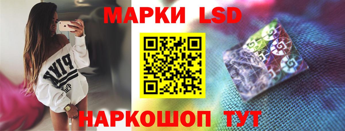 Лсд 25 экстази ecstasy  LSD-25 экстази  Нижневартовск 