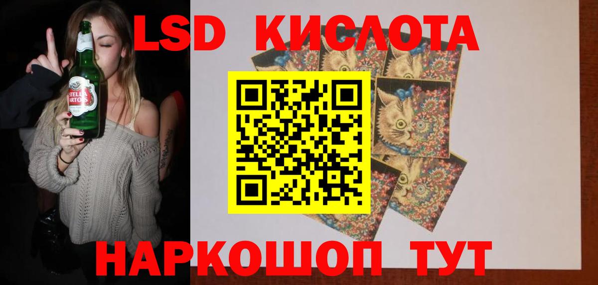 Лсд 25 экстази  ЛСД экстази кислота  Нижневартовск  Вход с VPN  Лсд 25 экстази ecstasy 