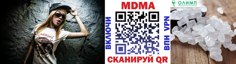 дарк нет Telegram  Нижневартовск  МДМА молли 