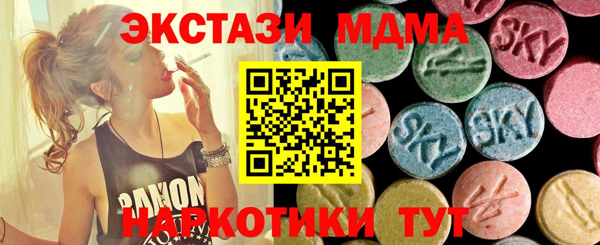 MDMA  Нижневартовск  MDMA VHQ  MDMA VHQ 