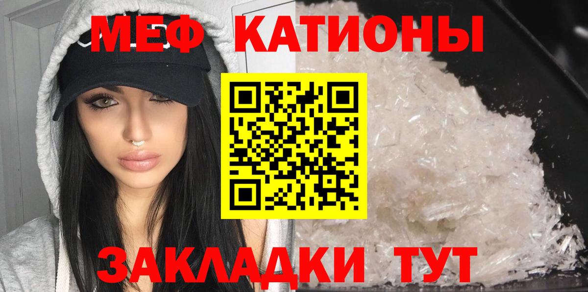 МЯУ-МЯУ мяу мяу  Нижневартовск  Мефедрон  МЕФ  Мефедрон мяу мяу 