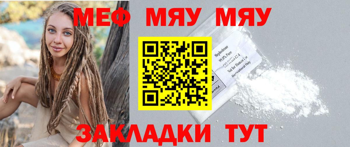MDMA  Конопля  Вход с VPN  ЭКСТАЗИ  Кокаин  Нижневартовск  Меф МЯУ МЯУ кристаллы  ГАШИШ  ГАШИШ 