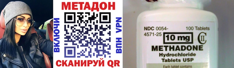 Метадон мёд Нижневартовск