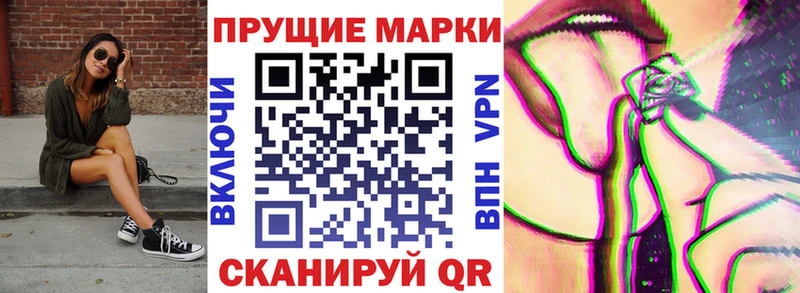 кракен как зайти  закладка  Нижневартовск  Марки N-bome 1500мкг 