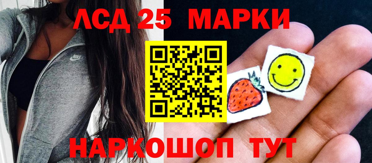 Нижневартовск  Марки NBOMe 1,8мг  Марки NBOMe  Марки NBOMe 1,8мг  Вход с VPN 
