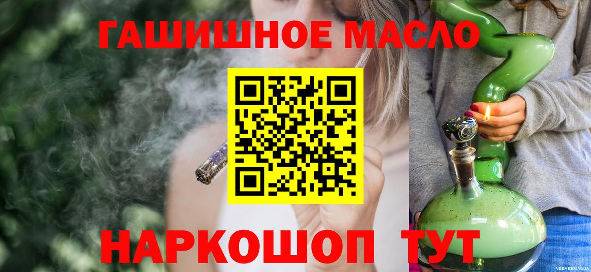 Дистиллят ТГК жижа  Нижневартовск  Дистиллят ТГК вейп 