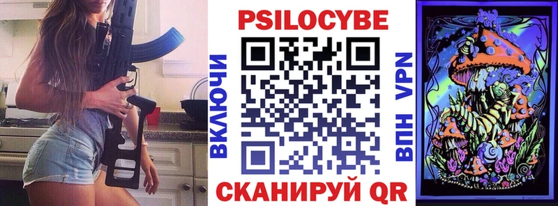 MEGA ссылка  Нижневартовск  Галлюциногенные грибы Cubensis 