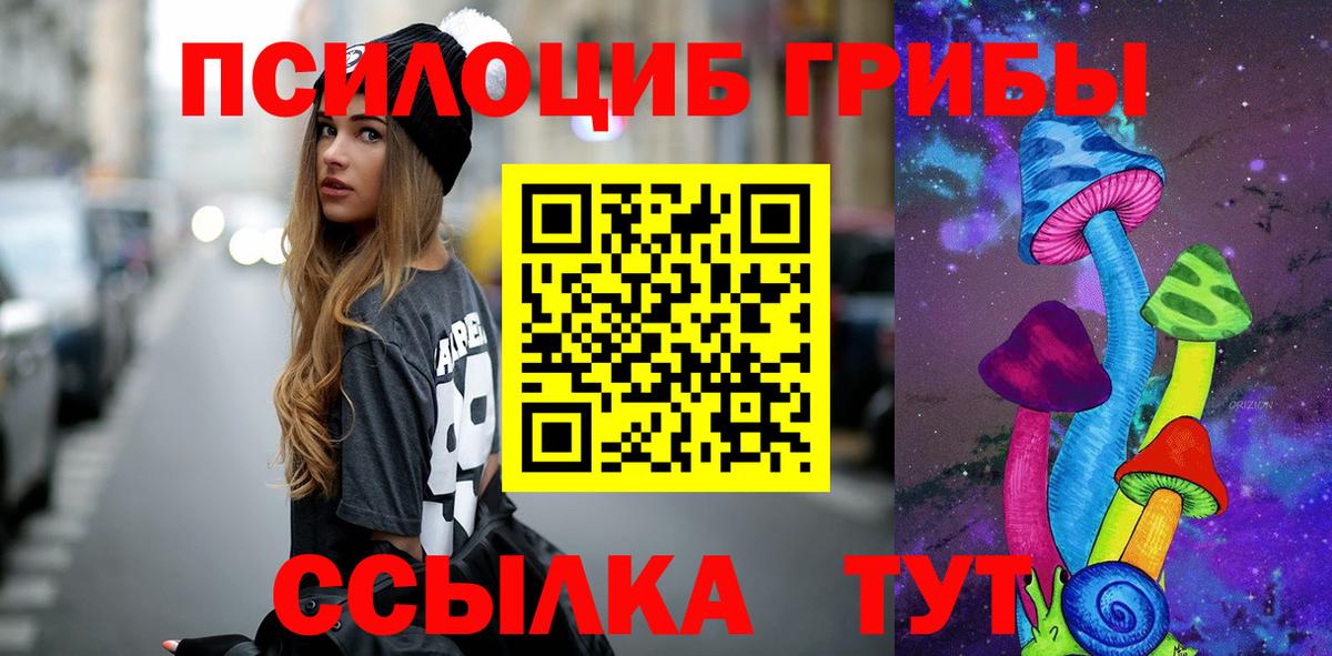 Псилоцибиновые грибы GOLDEN TEACHER  Псилоцибиновые грибы GOLDEN TEACHER  Нижневартовск 