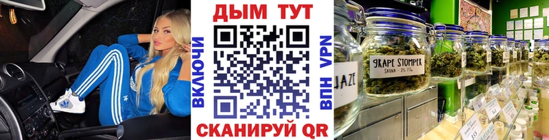 магазин продажи наркотиков  Нижневартовск  Каннабис Ganja 