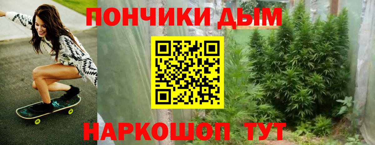 Нижневартовск  Канабис Ganja  Бошки Шишки White Widow  Бошки марихуана сатива  Вход с VPN  Марихуана планчик 